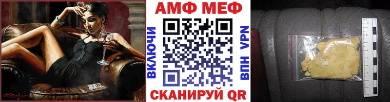 Первитин мет  Звенигород 