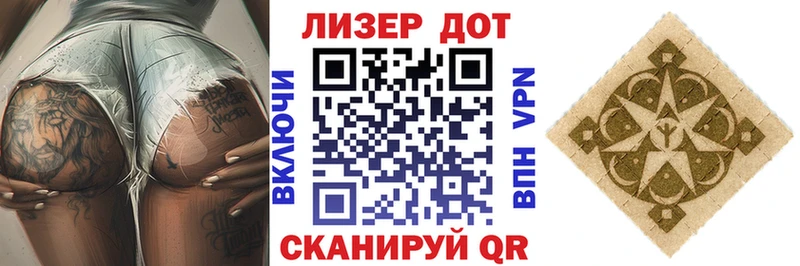 Марки N-bome 1500мкг  Звенигород 