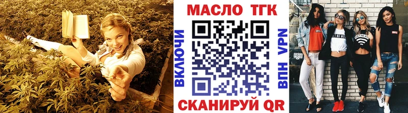 нарко площадка наркотические препараты  Звенигород  Дистиллят ТГК гашишное масло 