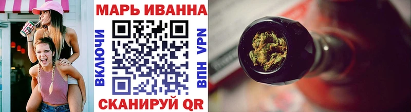 Каннабис план Звенигород