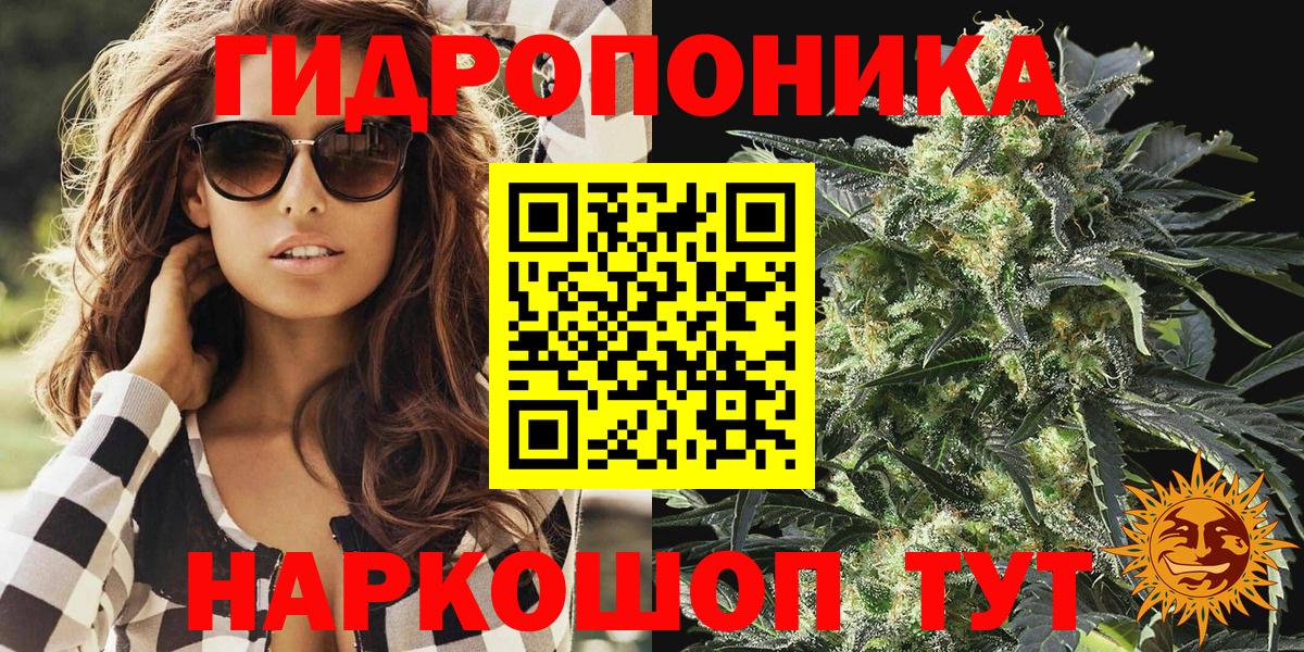 Марихуана тримм  Вход с VPN  Звенигород  Шишки марихуана LSD WEED 