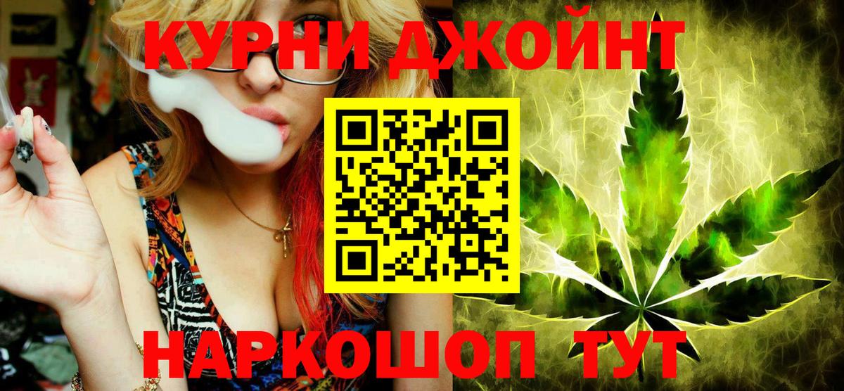 Конопля White Widow Звенигород